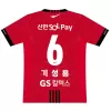 2024 2025 FC Seoul Mens Home Soccer Jersey Red Black