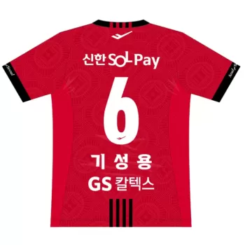 2024 2025 FC Seoul Mens Home Soccer Jersey Red Black 2024 2025 FC Seoul Mens Home Soccer Jersey Red Black