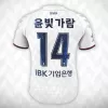 2024 2025 Suwon FC Mens Away Soccer Jersey White Red