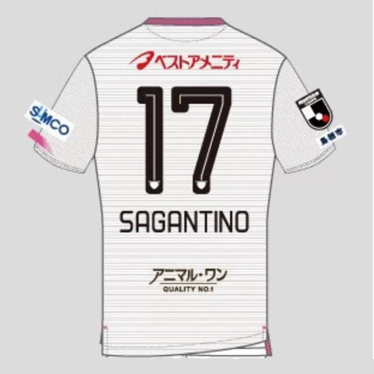 2024 Sagan Tosu Mens Away Soccer Jersey White Dyeing Technique