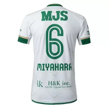 2024 Tokyo Verdy Mens Away Soccer Jersey Victory Fusion 2024 Tokyo Verdy Mens Away Soccer Jersey Victory Fusion