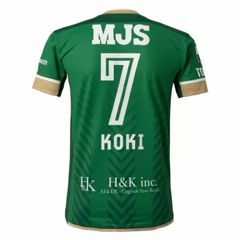 2024 Tokyo Verdy Mens Home Soccer Jersey Green Gold Victory 2024 Tokyo Verdy Mens Home Soccer Jersey Green Gold Victory