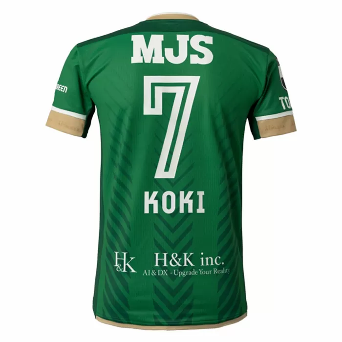 2024 Tokyo Verdy Mens Home Soccer Jersey Green Gold Victory 2024 Tokyo Verdy Mens Home Soccer Jersey Green Gold Victory