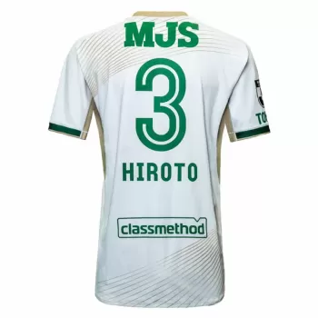 2025 Tokyo Verdy Mens Away Soccer Jersey Victory Fusion 2025 Tokyo Verdy Mens Away Soccer Jersey Victory Fusion