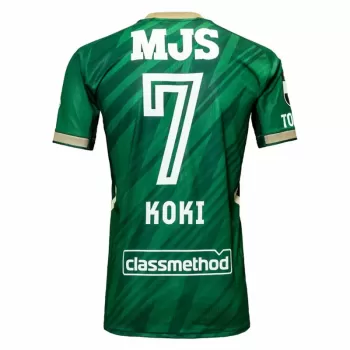 2025 Tokyo Verdy Mens Home Soccer Jersey Green Gold 2025 Tokyo Verdy Mens Home Soccer Jersey Green Gold