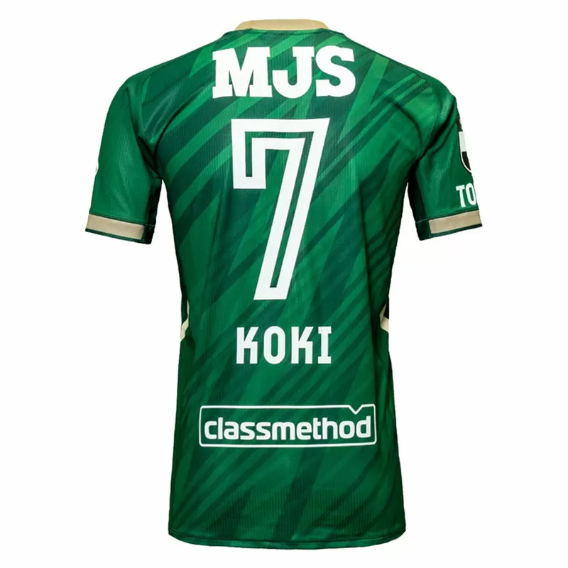 2025 Tokyo Verdy Mens Home Soccer Jersey Green Gold 2025 Tokyo Verdy Mens Home Soccer Jersey Green Gold