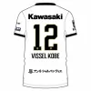 2025 Vissel Kobe Mens Away Soccer Jersey White Sash