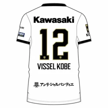 2025 Vissel Kobe Mens Away Soccer Jersey White Sash