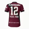 2025 Vissel Kobe Mens Home Soccer Jersey Maroon Sash